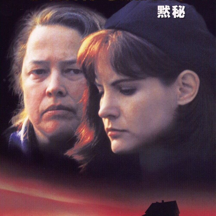 キャシー・ベイツの演技か光る！95年公開映画『黙秘』