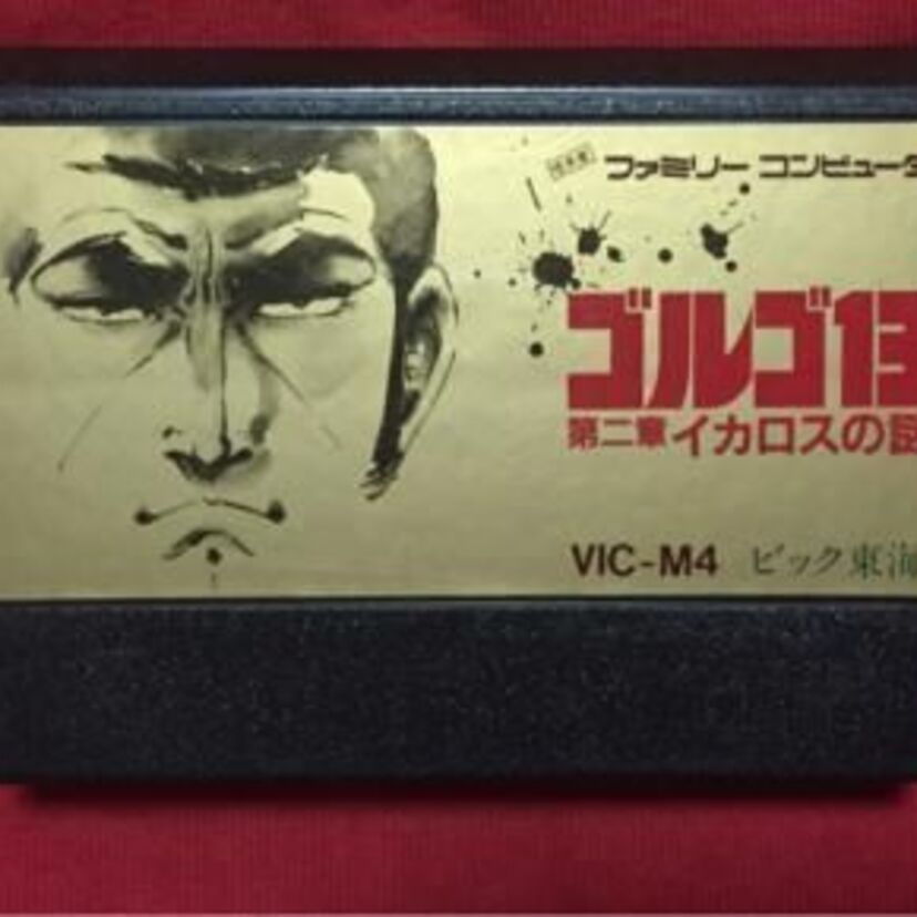 ゴルゴ１３実写版！？なにこれ