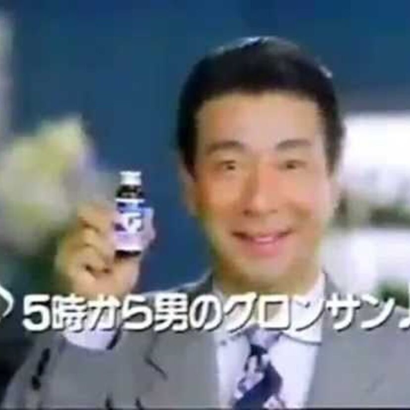 【あの頃の流行語を振り返る】1986～1990年に流行った流行語、憶えていますか?時が経つと廃れてしまうけれど、あの頃みんな使っていた流行語を振り返る。