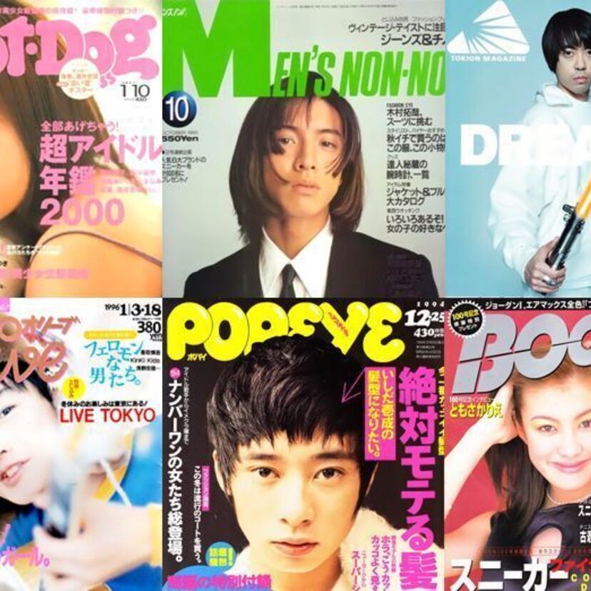 団塊ジュニアの俺達って、どう思われているのか調べてみた