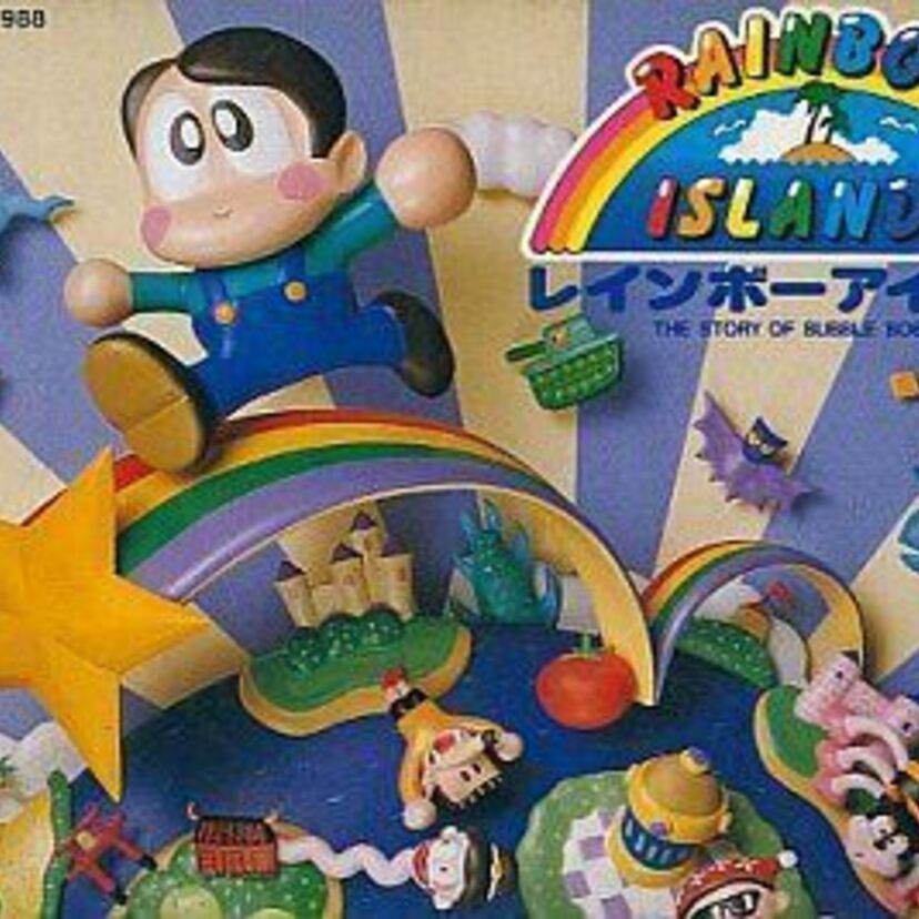 願い事を叶える秘宝を手に入れろ！！ファミコン『レインボーアイランド』