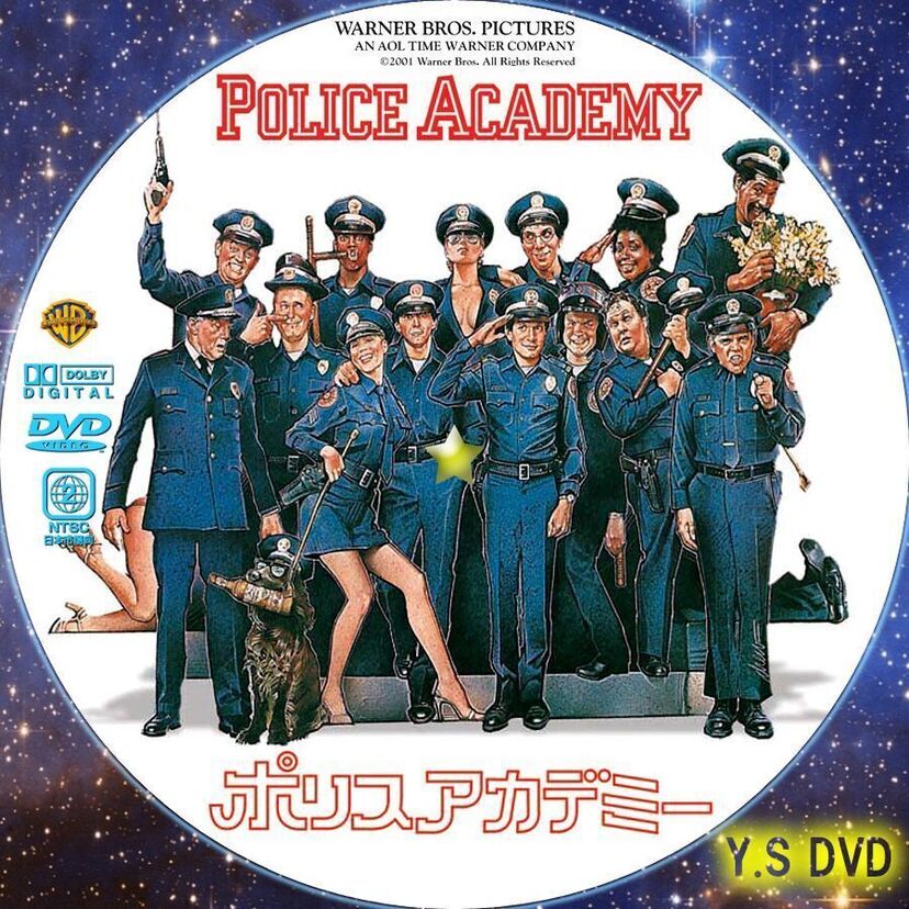 警察になるための学校で、個性溢れる生徒と先生がオモシロおかしく学校生活を送る。映画『ポリスアカデミー』