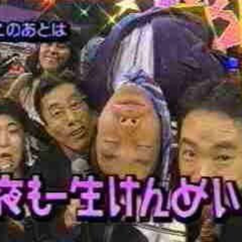 【1991年のテレビ番組】1991年のテレビを彩った番組たち、アニメやバラエティ、ドラマなどを振り返ってみよう。【懐かしいかつての人気番組たち】