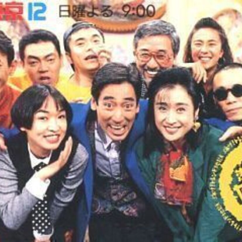 【1992年のテレビ番組】1992年のテレビを彩った番組たち、アニメやバラエティ、ドラマなどを振り返ってみよう。【懐かしいかつての人気番組たち】