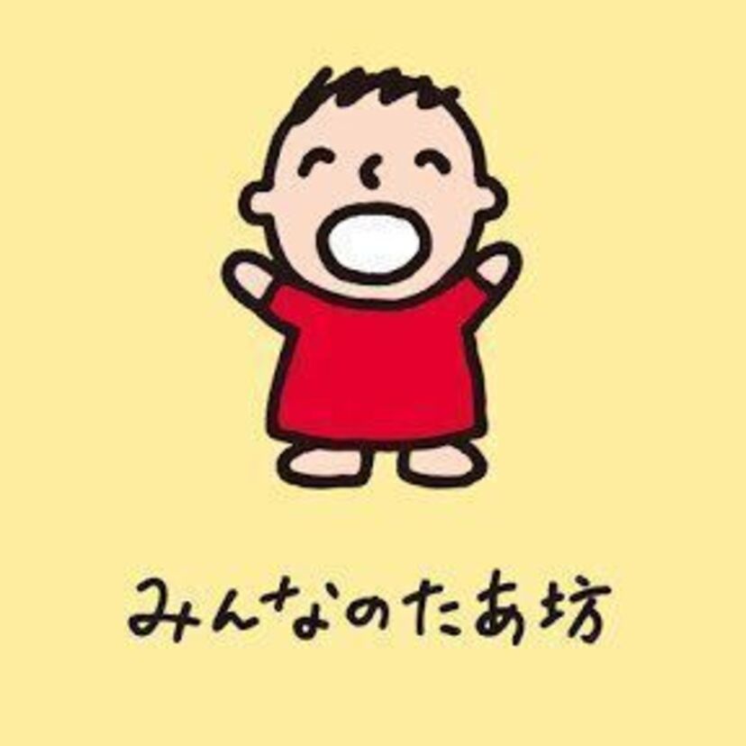 【80年代サンリオキャラシリーズ】84年に誕生した人気キャラ!『みんなのたあ坊』