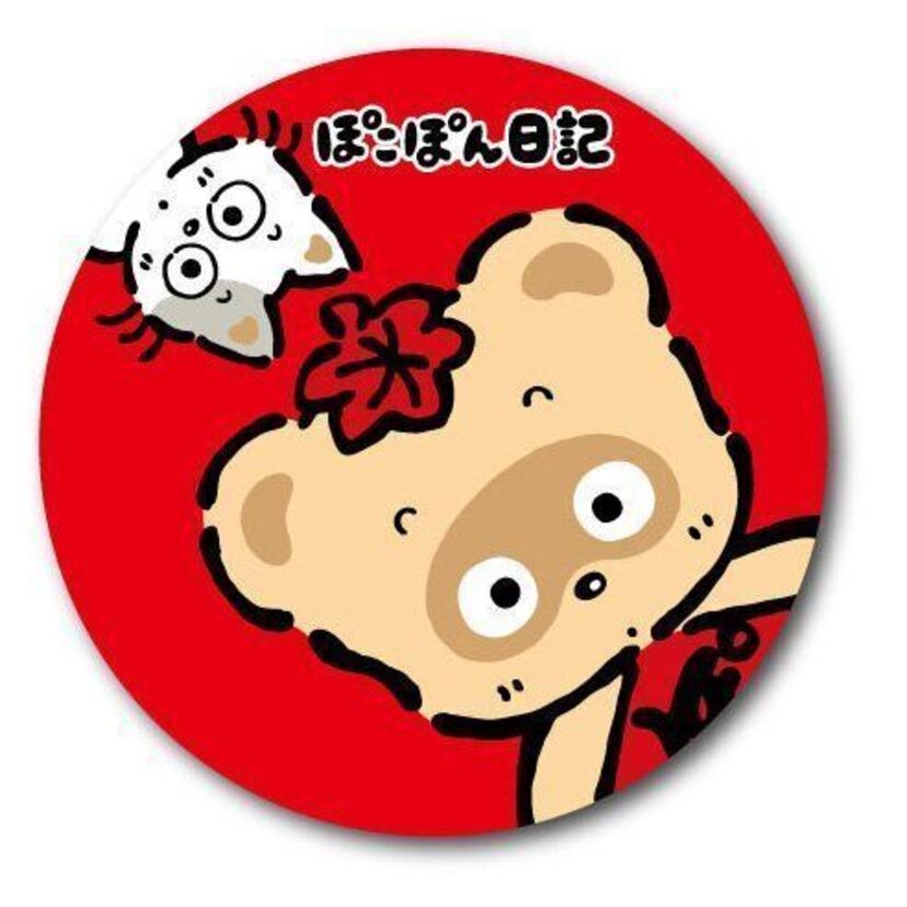 【80年代サンリオキャラシリーズ】俳句が得意なたぬきのぽこぽん!『ぽこぽん日記』
