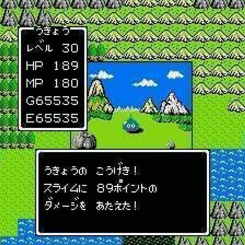 ドラゴンクエストはこうして生まれた!ドラクエ生みの親、堀井雄二さんが公開した作成資料や敵キャラクターの原画などを眺めてみましょう。