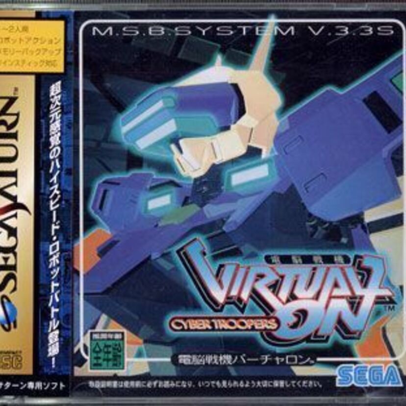 とにかくカッコいいサウンドと演出！爽快感抜群の電脳戦機バーチャロンをもう一度遊んでみた
