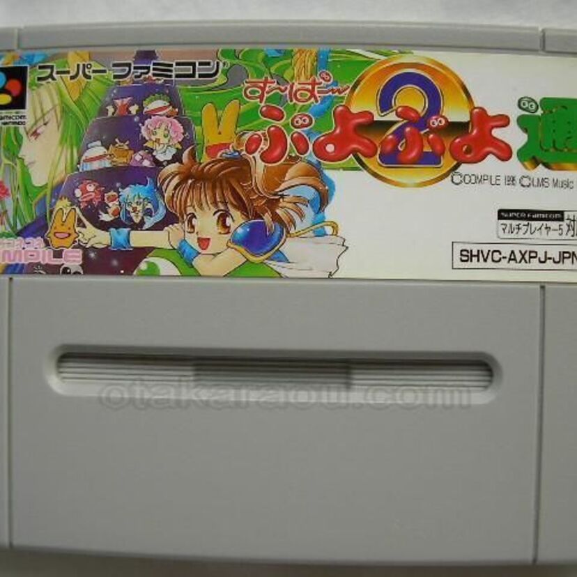 えいっ→ファイヤー→アイスストーム→ダイヤキュート→ブレインダムド→ジュゲム→ばよえ～んをしよう！す～ぱ～ぷよぷよ通！