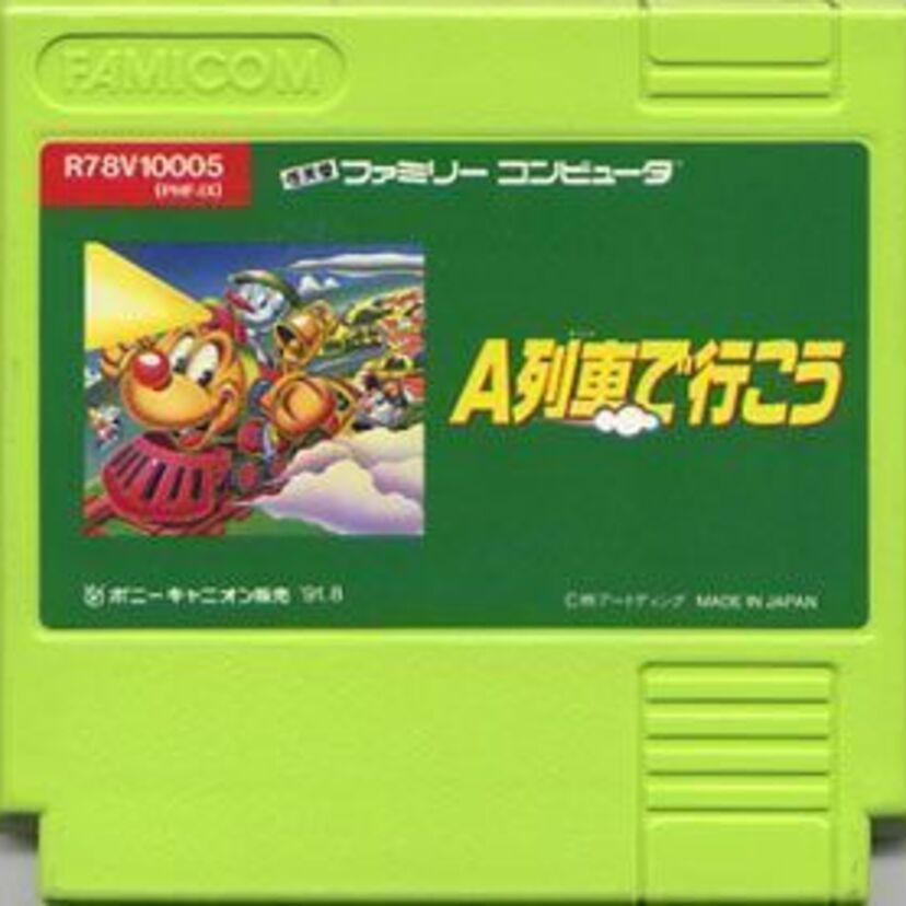 画面はレトロ感ありでシンプル！！しかし難しい。ファミコンソフト『A列車で行こう』