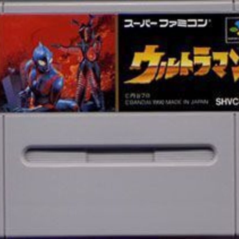 【リミットは3分！】ウルトラマンになって怪獣を倒せ！