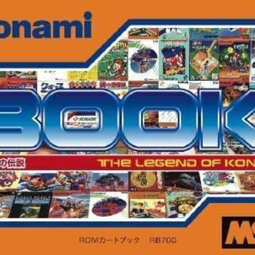 コナミがMSX向けに開発したSCC音源はFM音源にも負けない!PSG音源に甘んじていたMSXユーザーに希望を与えてくれました。