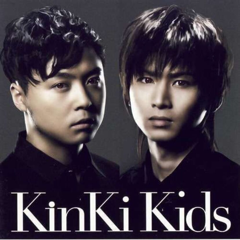 【KinKi Kids】硝子の少年だったキンキもすっかり大人の男性に♡