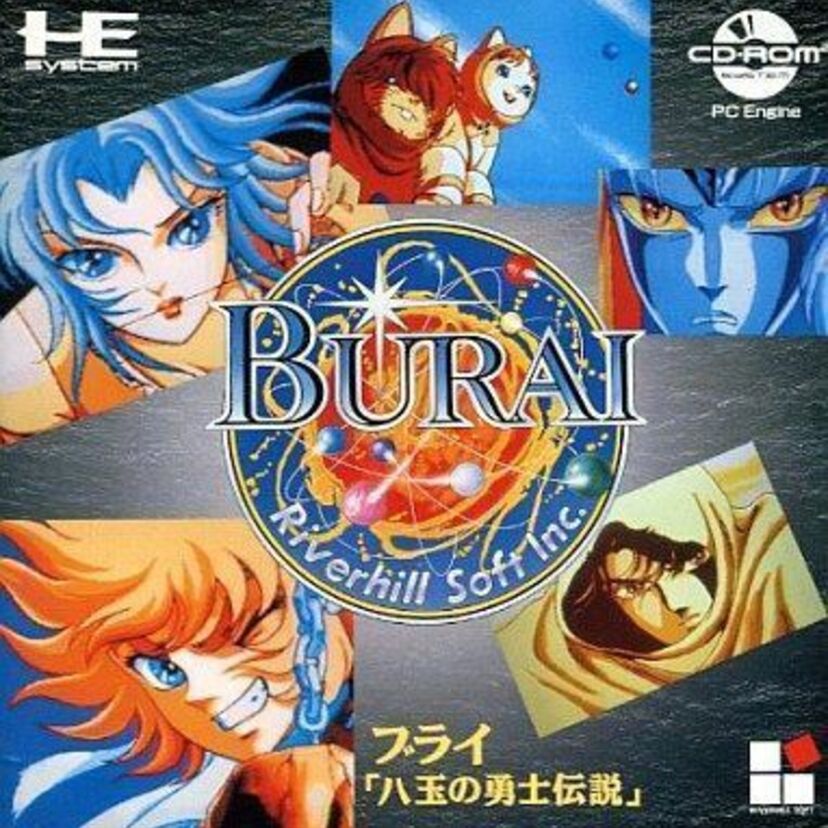 荒木伸吾がキャラデザインをした大作RPG「ブライ八玉の勇士伝説」