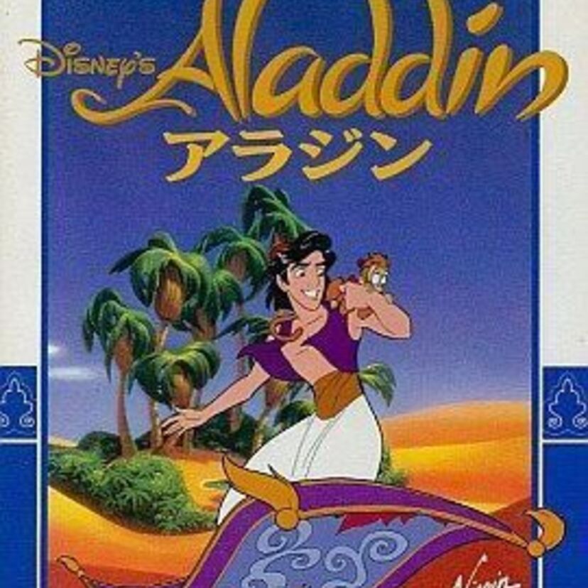 ディズニーの映画『アラジン』がゲームになって登場！映画のようにヌルヌル動く魅力的なキャラクターにウットリする！
