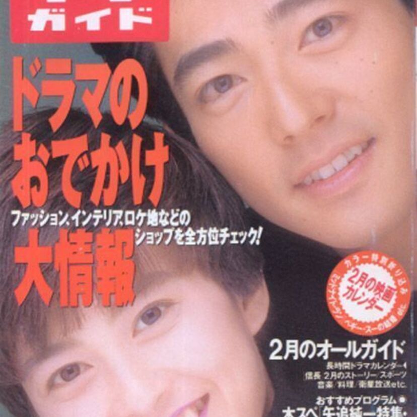 【懐かしのドラマ】ポールポジション!愛しき人へ...【覚えてる？】