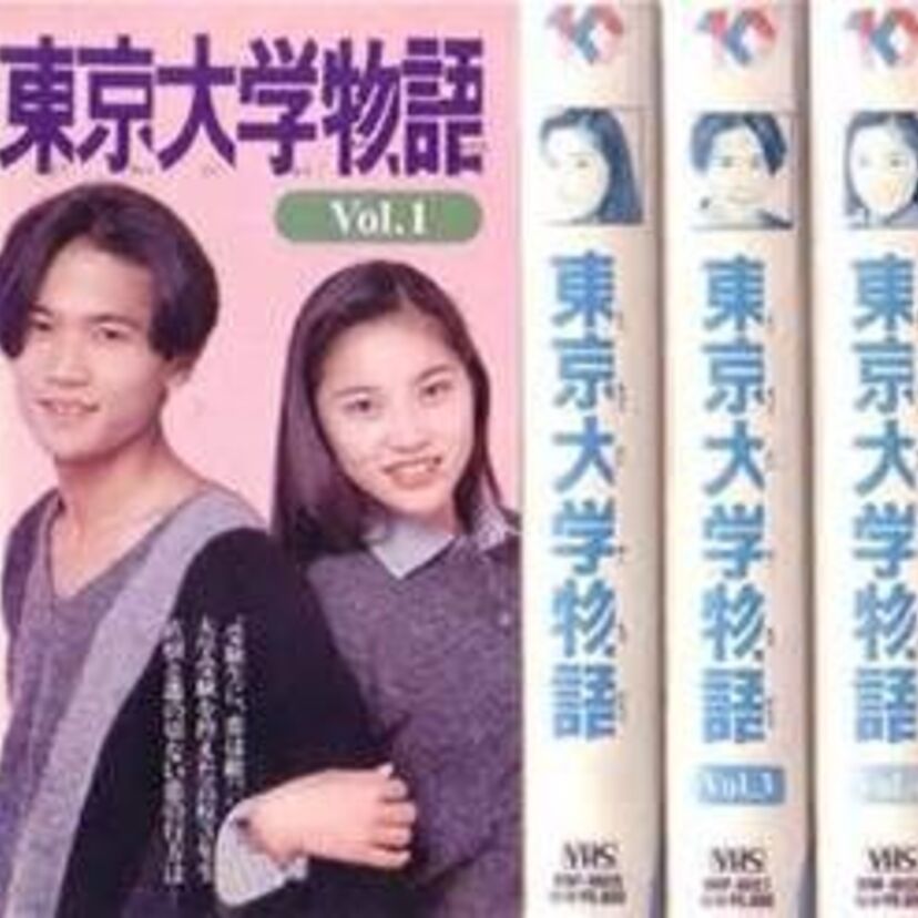 稲垣吾郎はもちろん、あのイケメン俳優も出演している！目の保養ドラマ『東京大学物語』