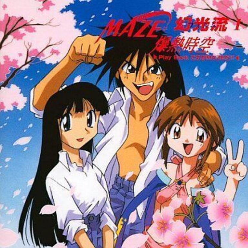 昼と夜とで性別逆転？『ＭＡＺＥ爆熱時空』