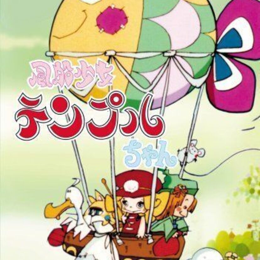 元気な明るい癒し系キャラの主人公！迷子になって旅をするアニメ『風船少女テンプルちゃん』