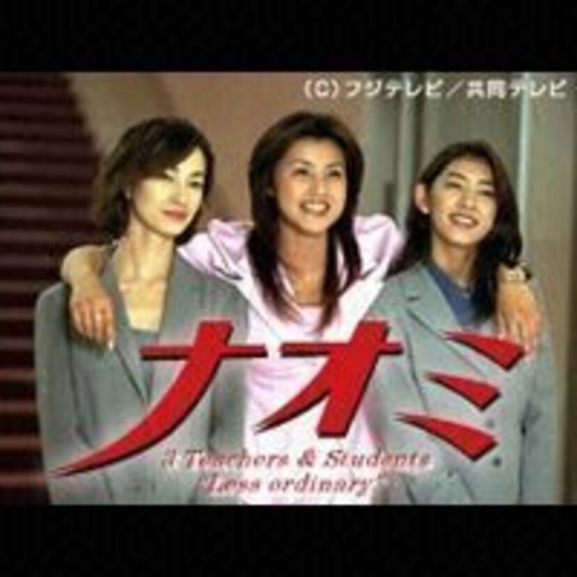 伝説の美人教師！でも問題ありすぎな【ナオミ】をお届け！