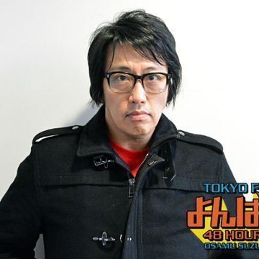 ミュージシャン、「岡村靖幸」さんの全盛期のキレが半端ねぇ！