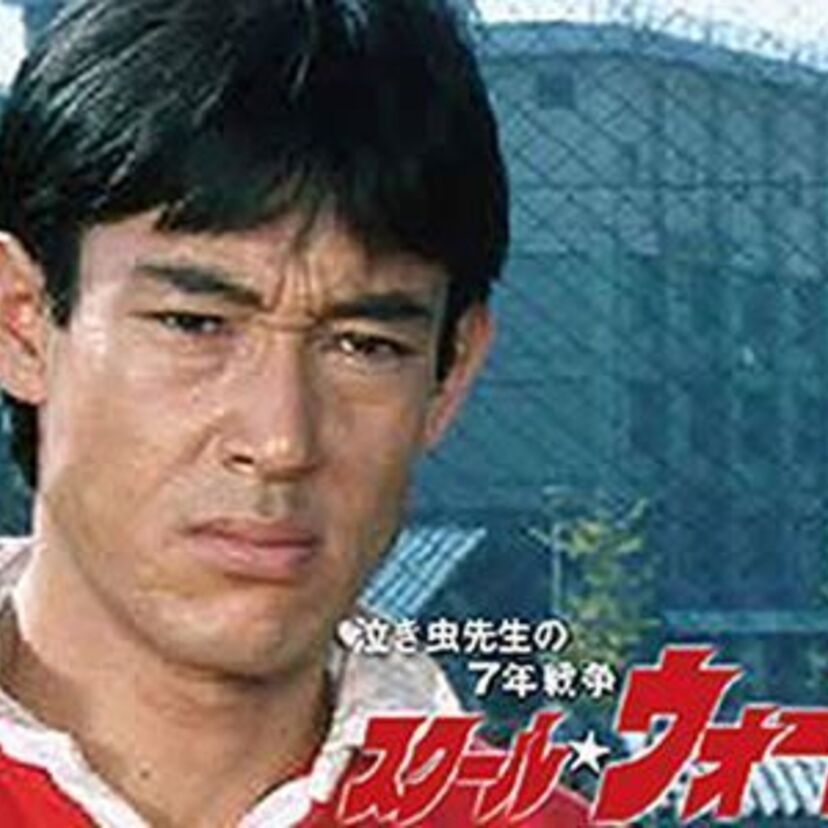 【大映ドラマ】がカラオケ化！「スクール☆ウォーズ」「スチュワーデス物語」などの名場面を背景に歌える！