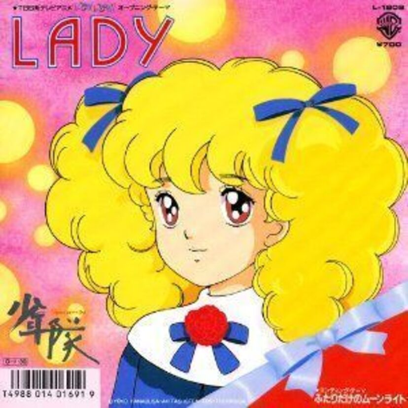 素敵なレディーに憧れた主人公が、慣れない生活を送りながら成長するアニメ『レディレディ！！』