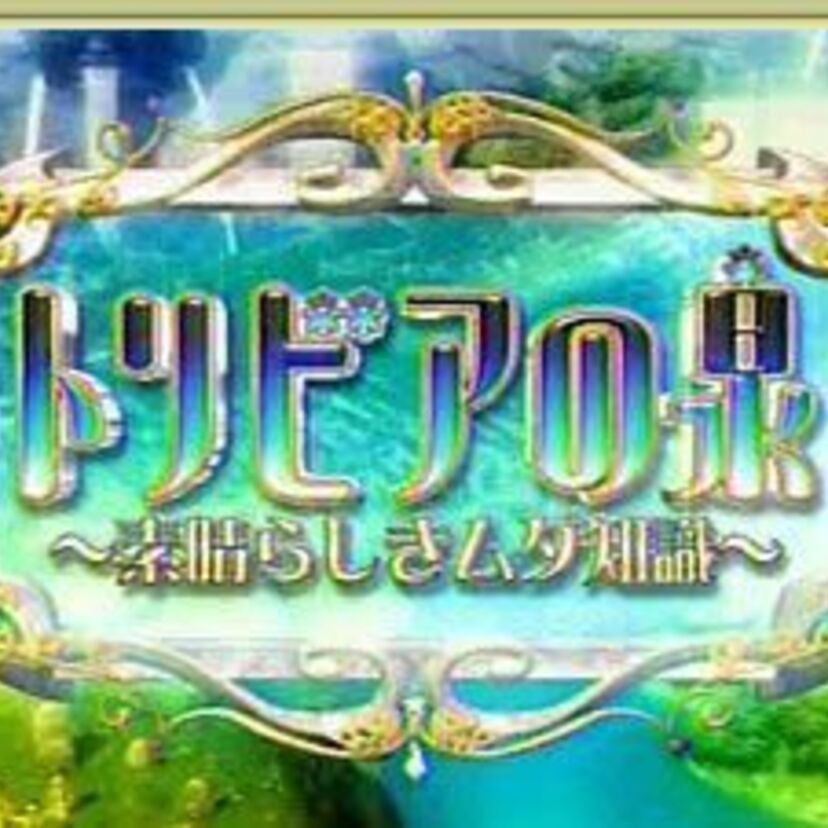 【2004年のテレビ番組】2004年のテレビを彩った番組たち、アニメやバラエティ、ドラマなどを振り返ってみよう。【懐かしいかつての人気番組たち】