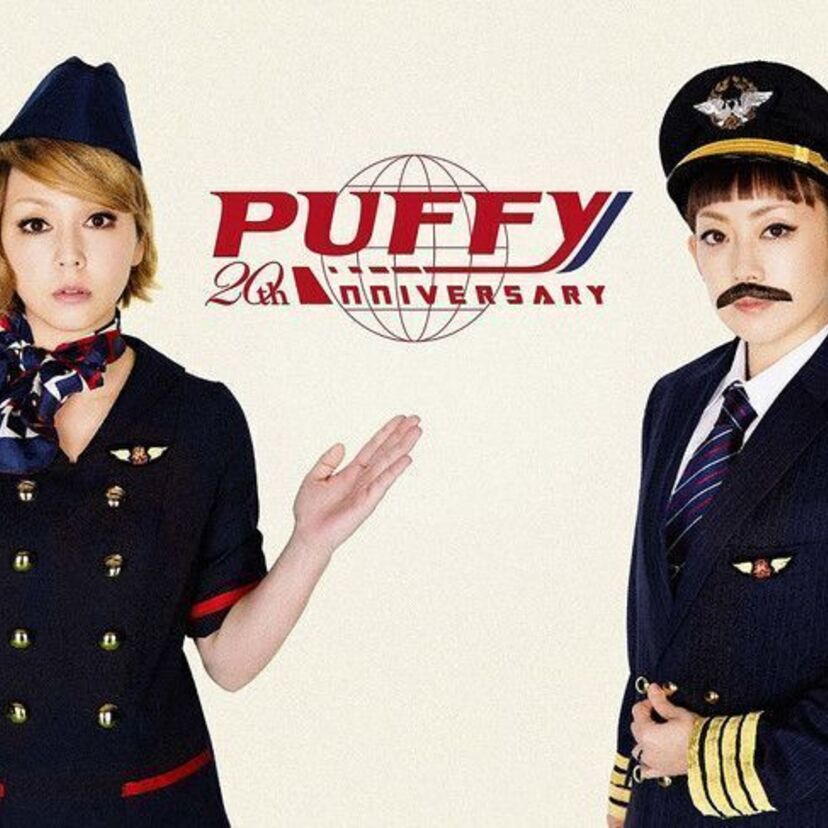 『PUFFY』デビュー20周年記念のベストアルバム『非脱力派宣言』発売決定。BEAMSコラボ限定盤も