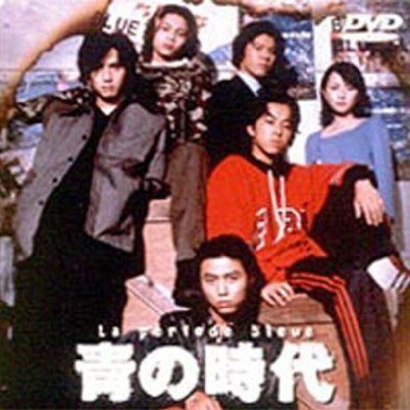 少年犯罪に手を染めた堂本剛が更生するも大人に翻弄される『青の時代』