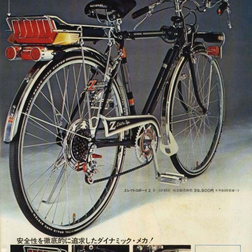 【ジュニアスポーツ自転車の進化】フラッシャー自転車・多段変速自転車の歴史を調査！当時の広告がおもしろい！