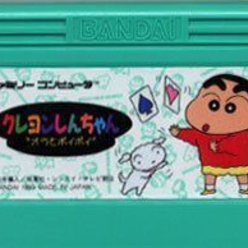 野原しんのすけと共に4つのステージを勝ち進んで行きます！ブロックを使ったアクションパズルゲーム『クレヨンしんちゃんオラとポイポイ』