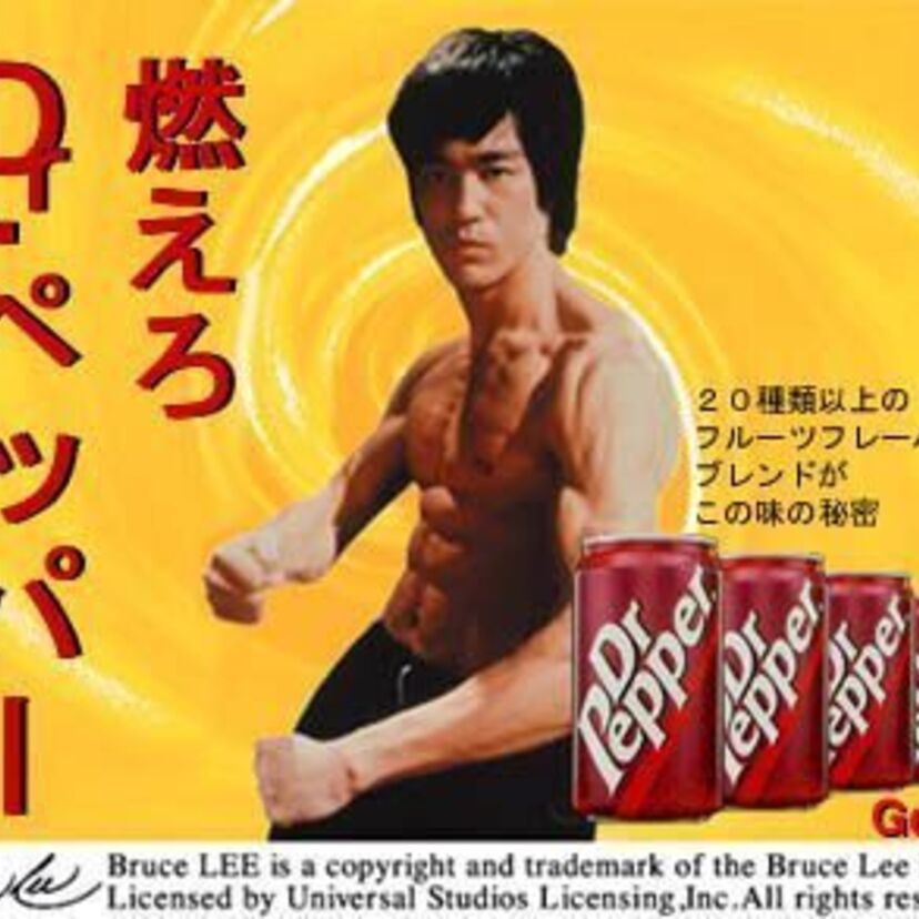 80年代90年代に飲んでいた懐かしい飲み物