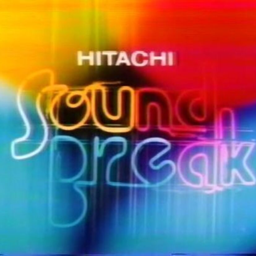 伝説音楽番組「日立サウンド・ブレイク」の動画を探してみた