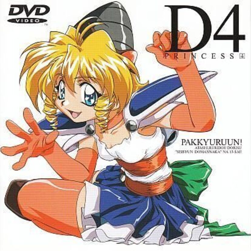 美少女達が不思議な能力を使って戦います！！学園アニメ『Ｄ4プリンセス』