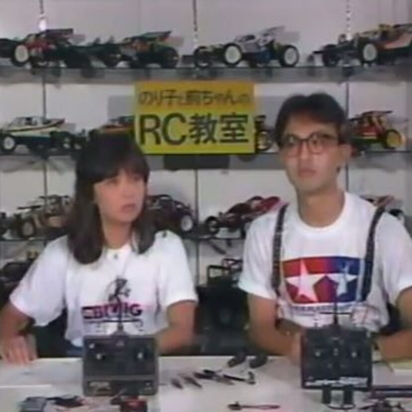 子供のころ夢中で見ていた『タミヤRCカーグランプリ』（テレビ東京系）