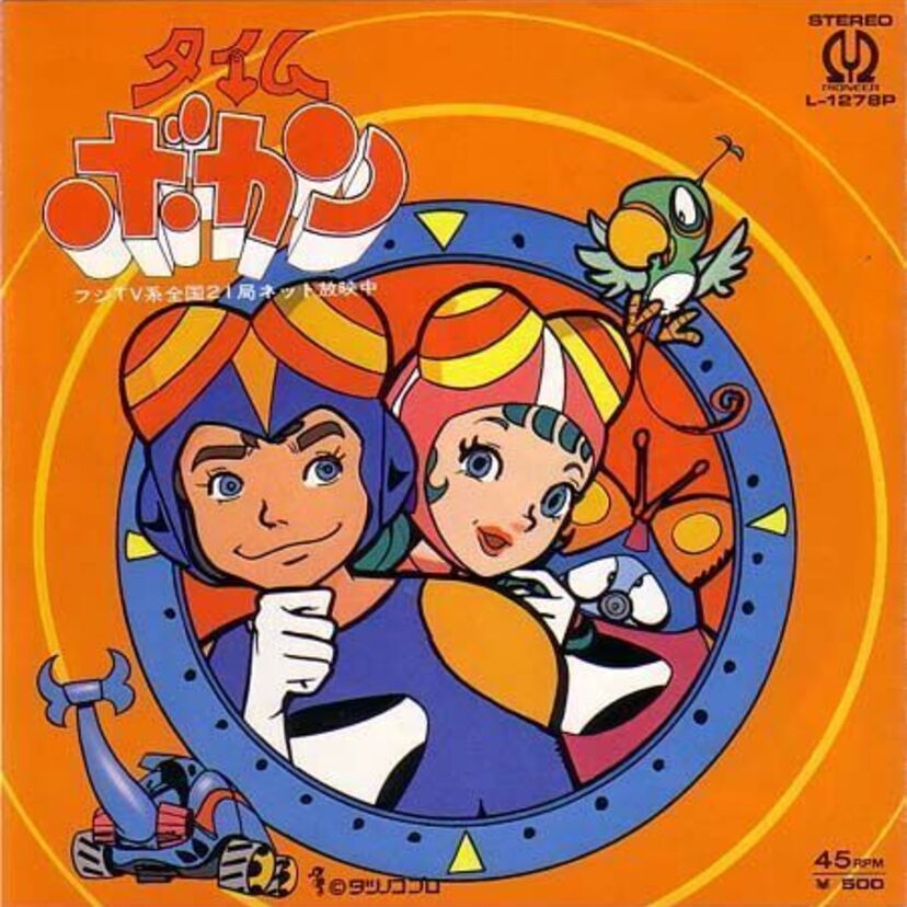 タツノコプロのタイムボカンシリーズの元祖！コミカルに描かれたＳＦギャグアクションアニメ『タイムボカン』
