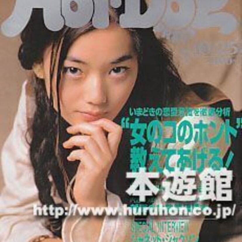 あの人は今!映画『高校教師』で女優デビューした「遠山景織子」