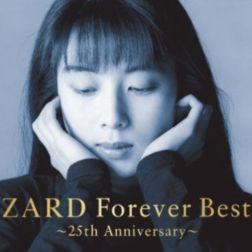 ZARDデビュー25周年記念オールタイムベストアルバムがリリース！25周年を記念した企画も目白押し！