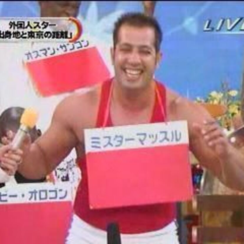 ミスターマッスル【ランディ・マッスル】あの人は今？　アテレコをもう一度見てみたい。