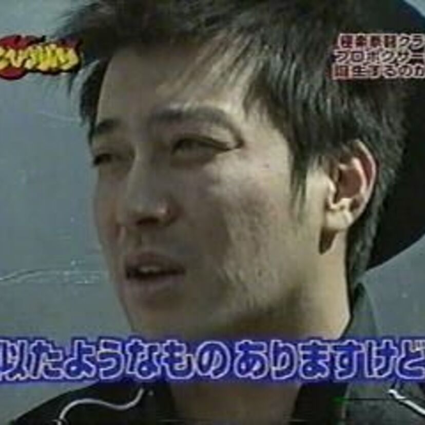 飛び蹴りゴッデス覚えてる?