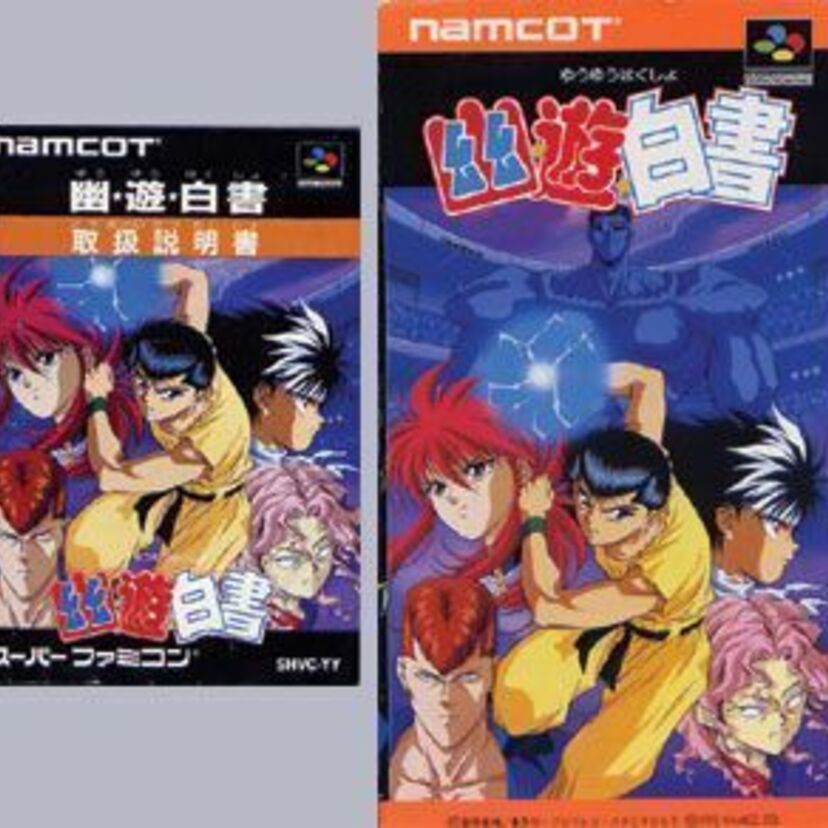 【人気作品がゲーム化】幽☆遊☆白書の斬新なシステムを紹介！