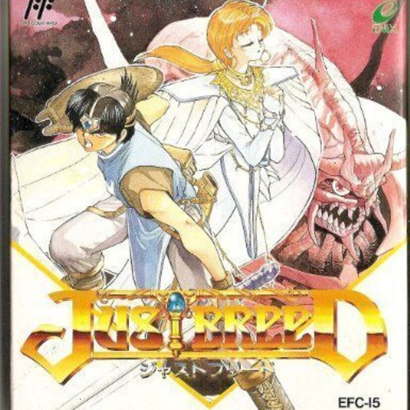 ドラクエで有名なエニックス（‎スクウェア・エニックス ）から発売された名作ＲＰＧファミコンソフト『シャスト・ブリート』