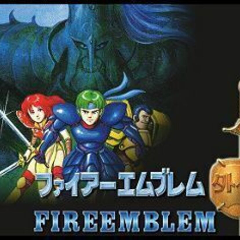 もう１つの物語【ファイアーエムブレム外伝】