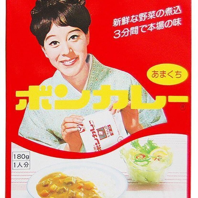ボンカレーやっぱりこの味