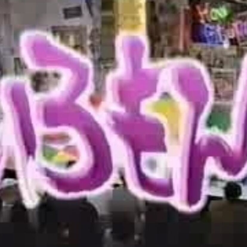 鶴瓶・ウンナンが芸人の知られざるエピソードを発掘！『いろもん』