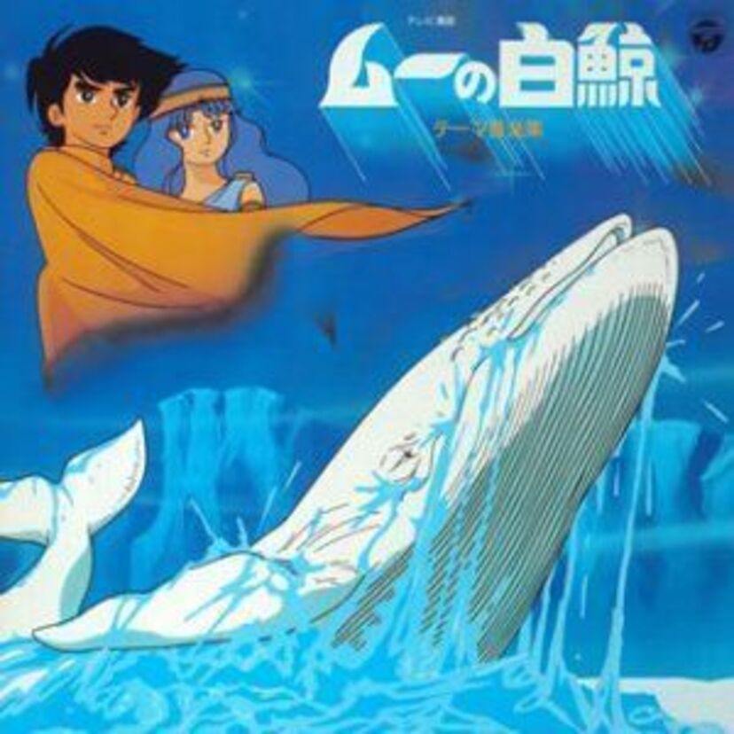 日本情緒？　〜哀しく懐かしいSFアニメ「ムーの白鯨」