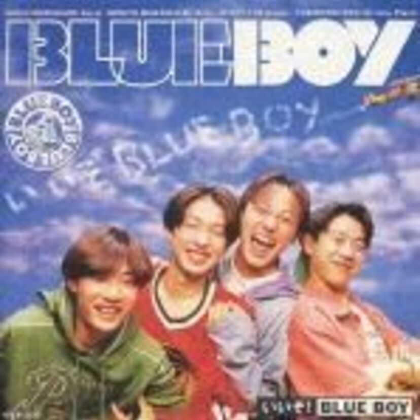 高校生でデビュー！！ホコ天で人気を集めたロックバンド『ＢＬＵＥ　ＢＯＹ』