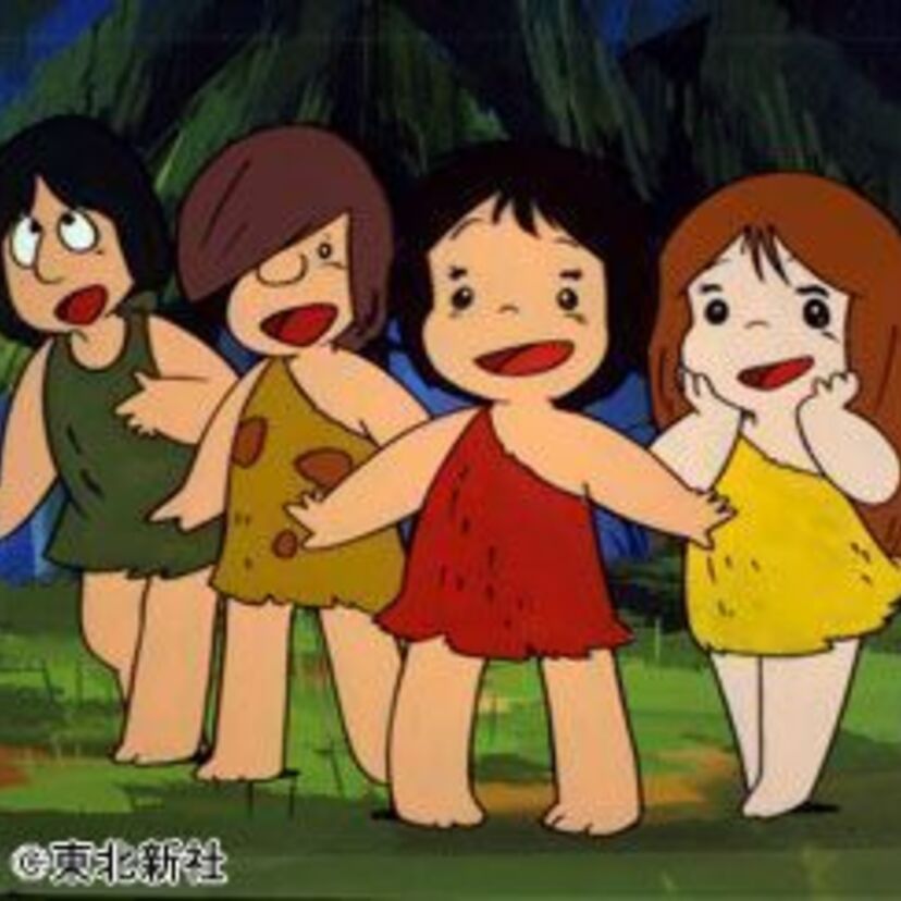 わんぱく大昔クムクム　ほのぼのアニメを懐かしんでみませんか？ちょっとあるけど！