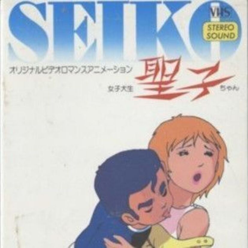 酷評された80年代のOVA：『AKINA オフィスレディー明菜ちゃん』『SEIKO 女子大生聖子ちゃん』ほか